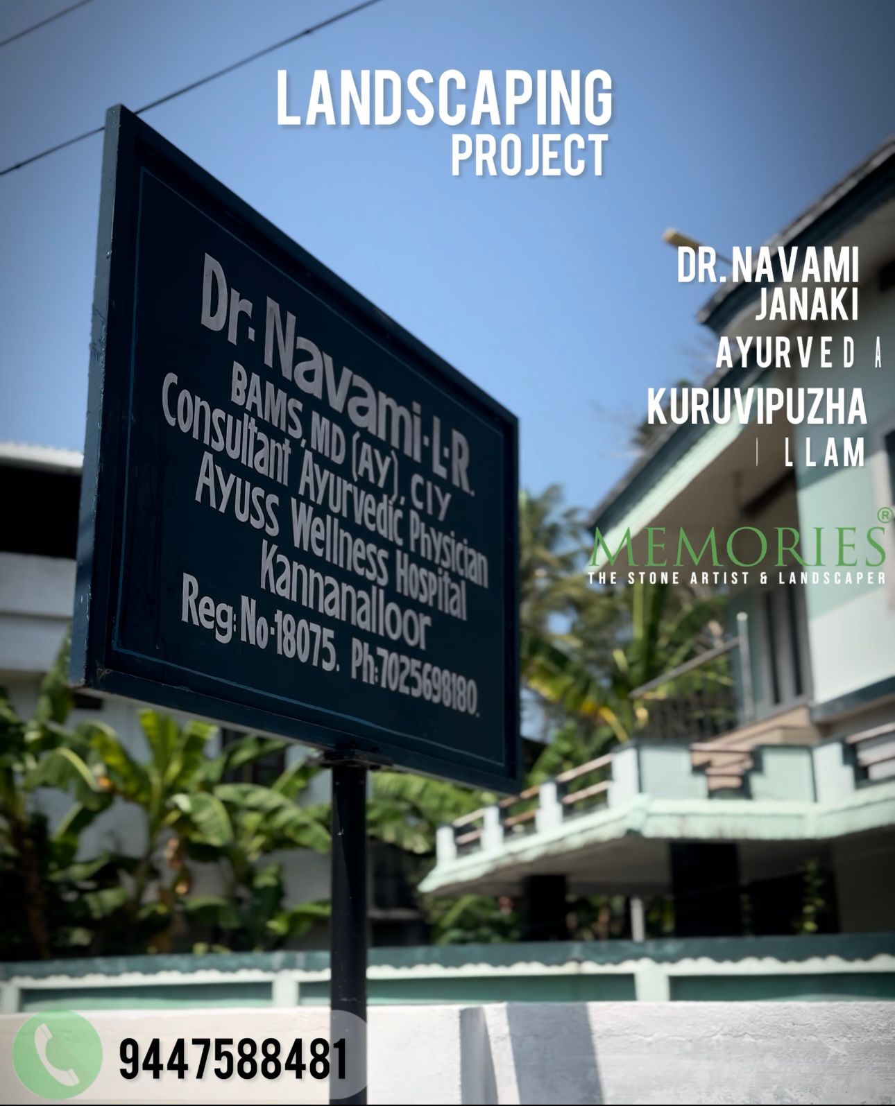 Landscaping project  Dr. Navami  Janaki  ayurveda Kuruvipuzha  Kollam 
