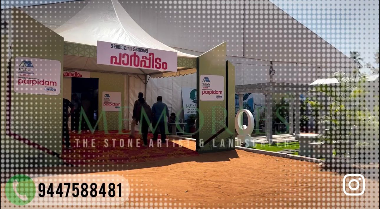 manorama parpidam exhibition asramam kollam                                    